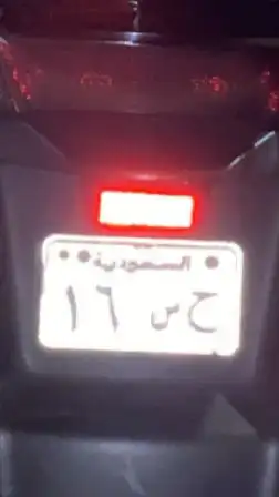لوحه دراجه ناريه مجدده وجاهزه للنقل 0