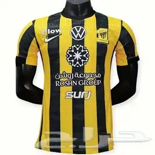 أطقم أندية 0