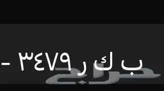لوحه للبيع 0