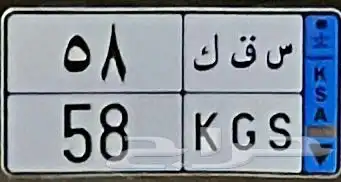 لوحة نقل للبيع 0