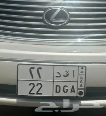 لوحه خصوصي للبيع 22 0