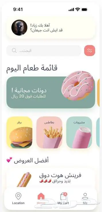 تصميم برامج تطبيقات مواقع 0