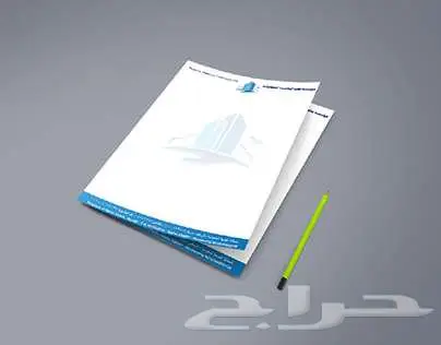 صمم بروفايل الشركة و احصل على تصميم ختم إلكتروني مجاني 2