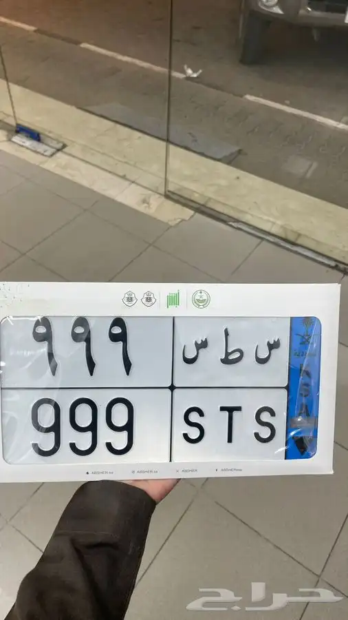 لوحة مميزة 0