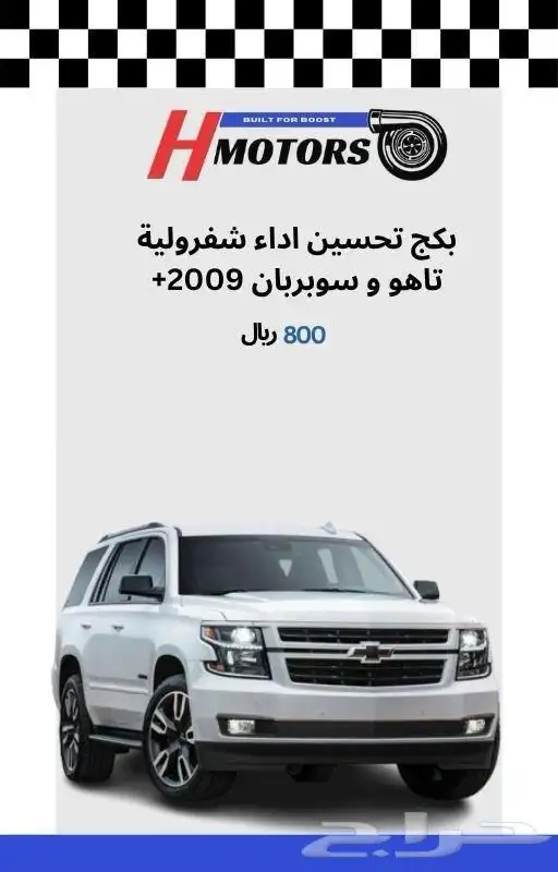 برمجة سيارات امريكي 1