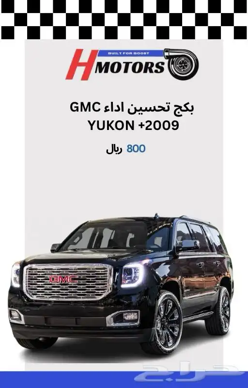 برمجة سيارات امريكي 2