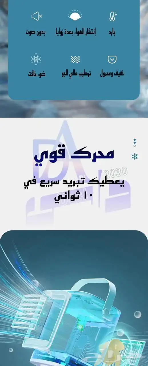 مكيف محمول متنقل يعمل باليو اس بي صغير صحراوي 5