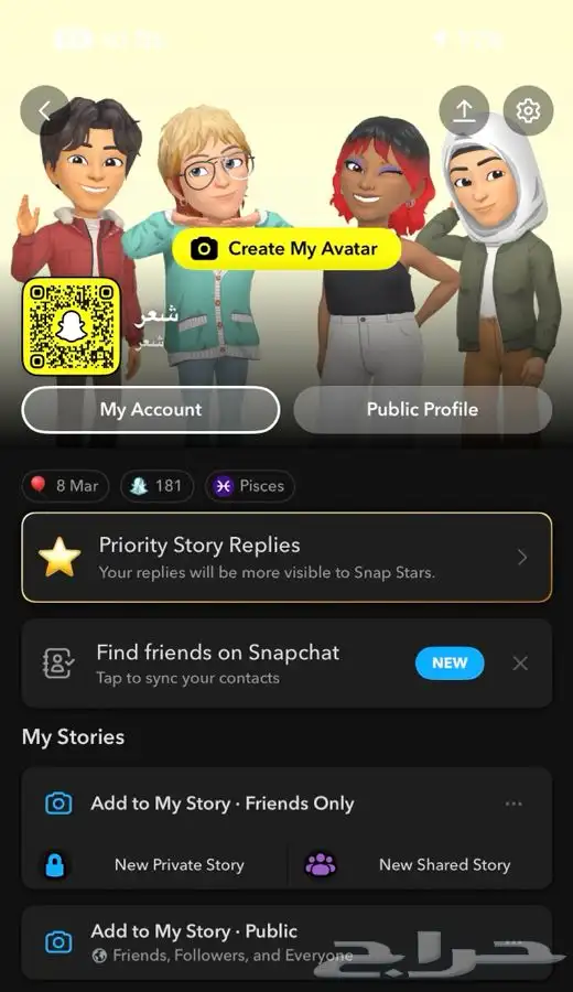 حساب سناب عربي 0