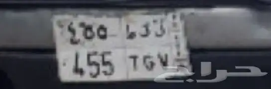 لوحة للبيع السوم ي ق ط 455 0