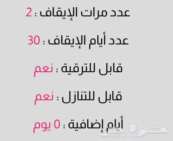 للتنازل اشتراك نادي بودي موشنز 3