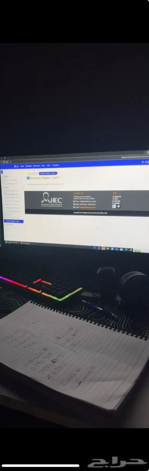 شاشة قيمنق 165HZ game on استخدام بسيط 1