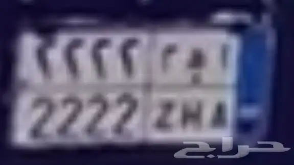 لوحة نقل مميزه اهم 2 0