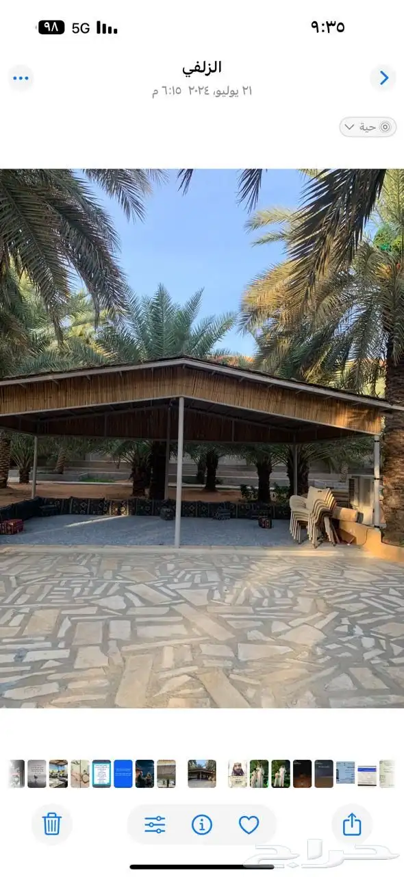 تركيب مظلات وسواتر وسنتوتش بنل بالزلفي 11