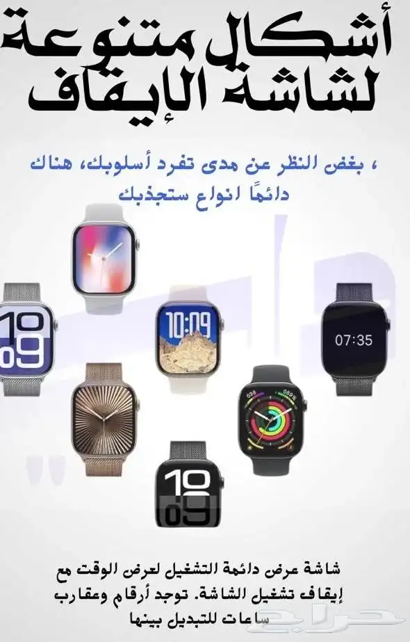 ساعة داسي الذكية شبيهة ابل 10 ماكس مقاس 46 لون جولد 7