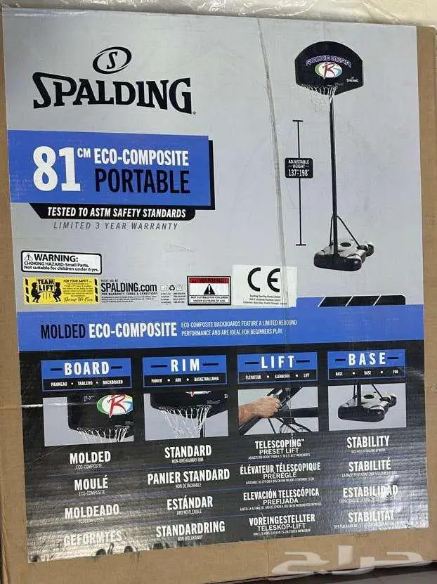 Spalding Portable Hoop Brand New  81cm 3
