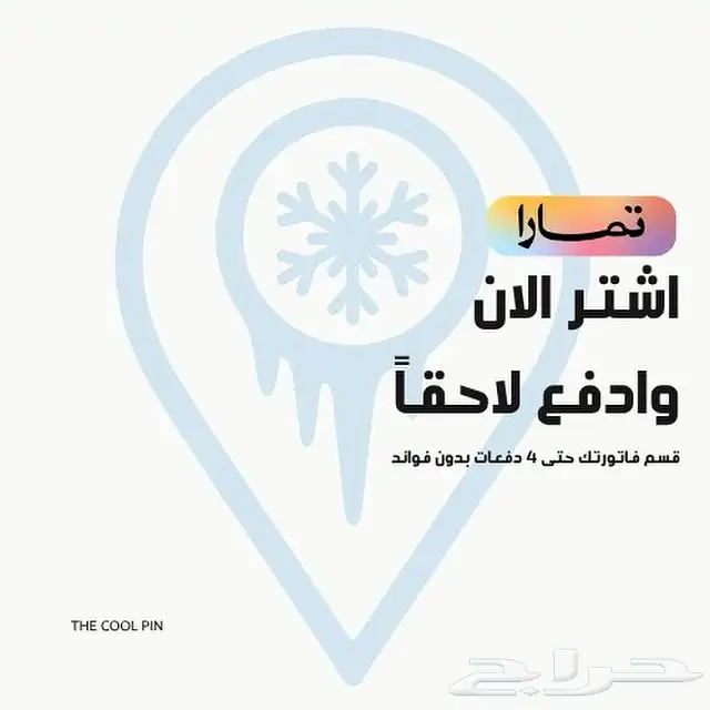 دولاب تخزين الاقل سعر (عرض) 4