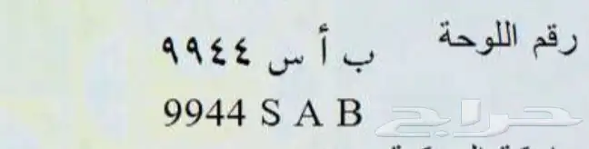 لوحة للبيع 0