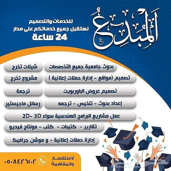 تصميم بروفيل تعريفي لشركتك ب 200 ريال فقط اطلب الآن 0