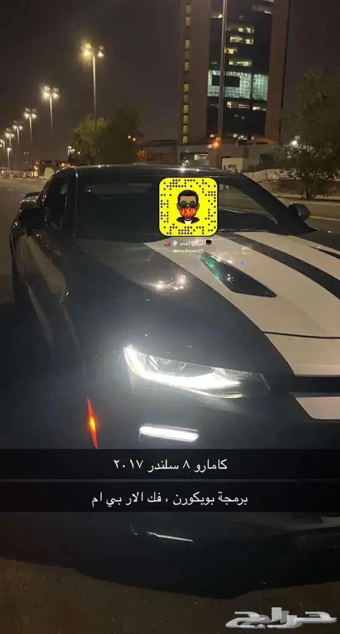 برمجة زيادة الاداء وتوفير وقود 4
