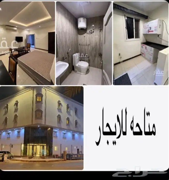شقق للايجار 0