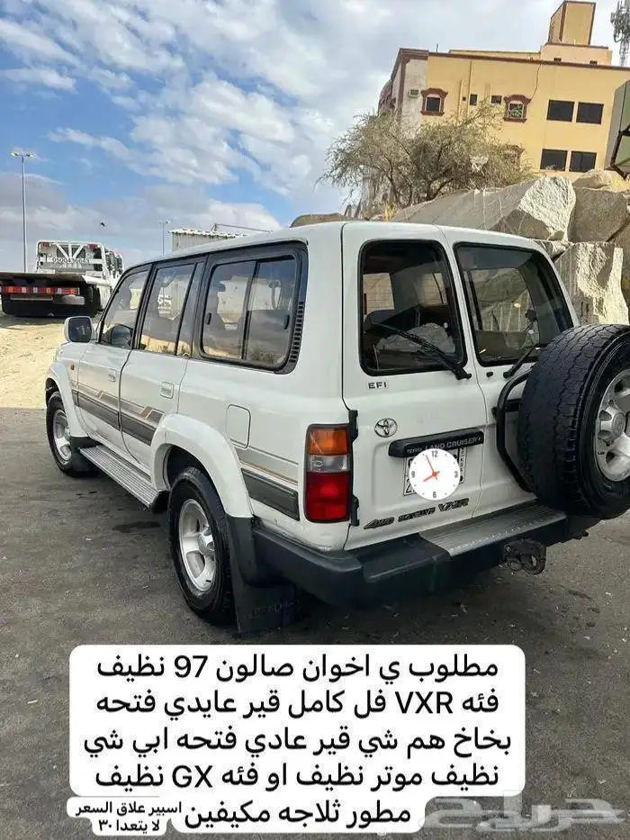 مطلوب لاندكروزر 0