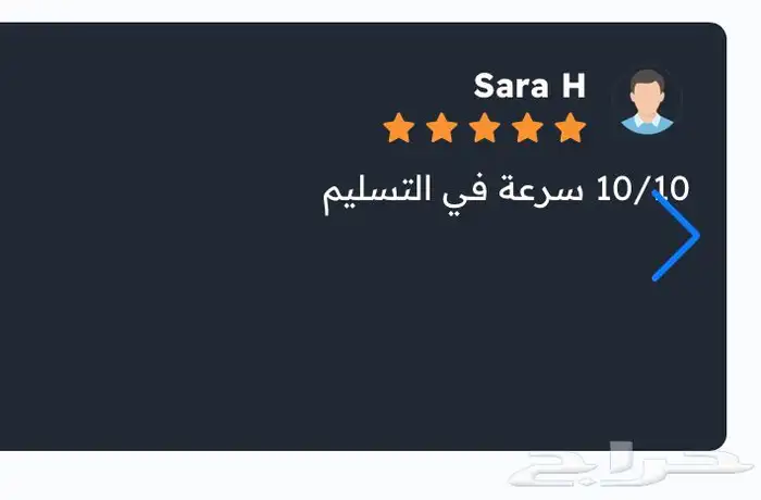 نتفلكس و OSN ضمان كامل المدة 5