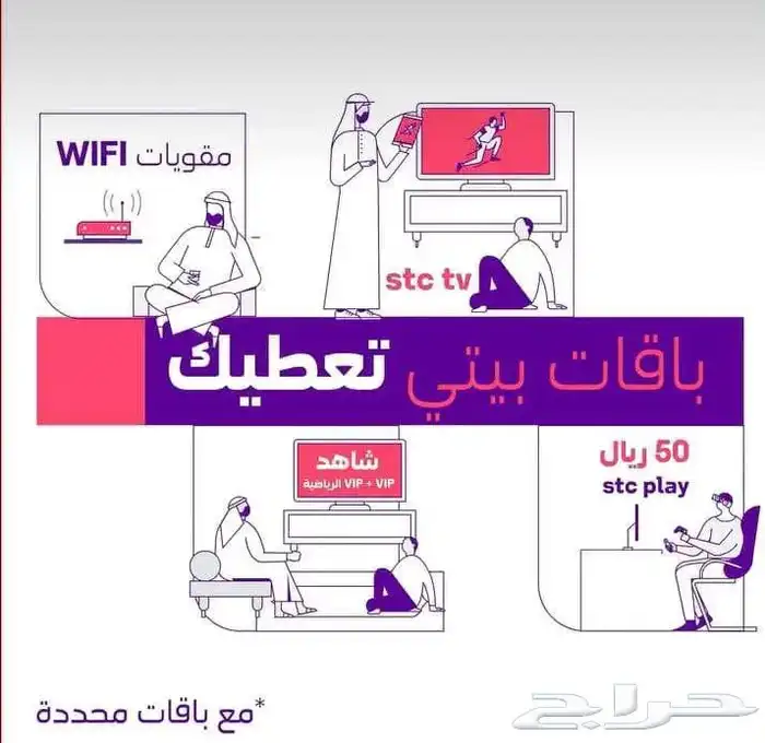 بيتي فايبر 1
