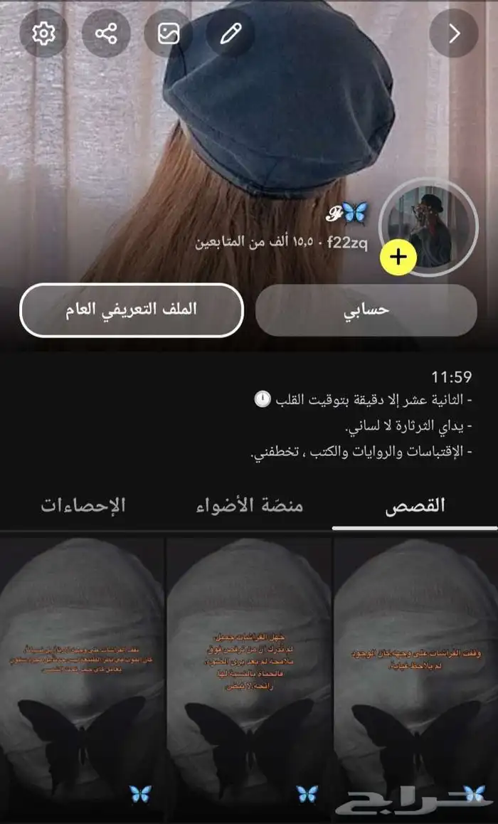 حساب لى البيع 0