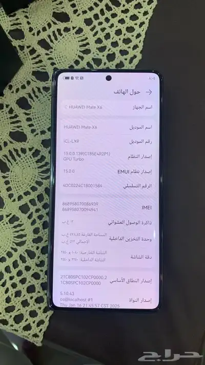 هواوي index