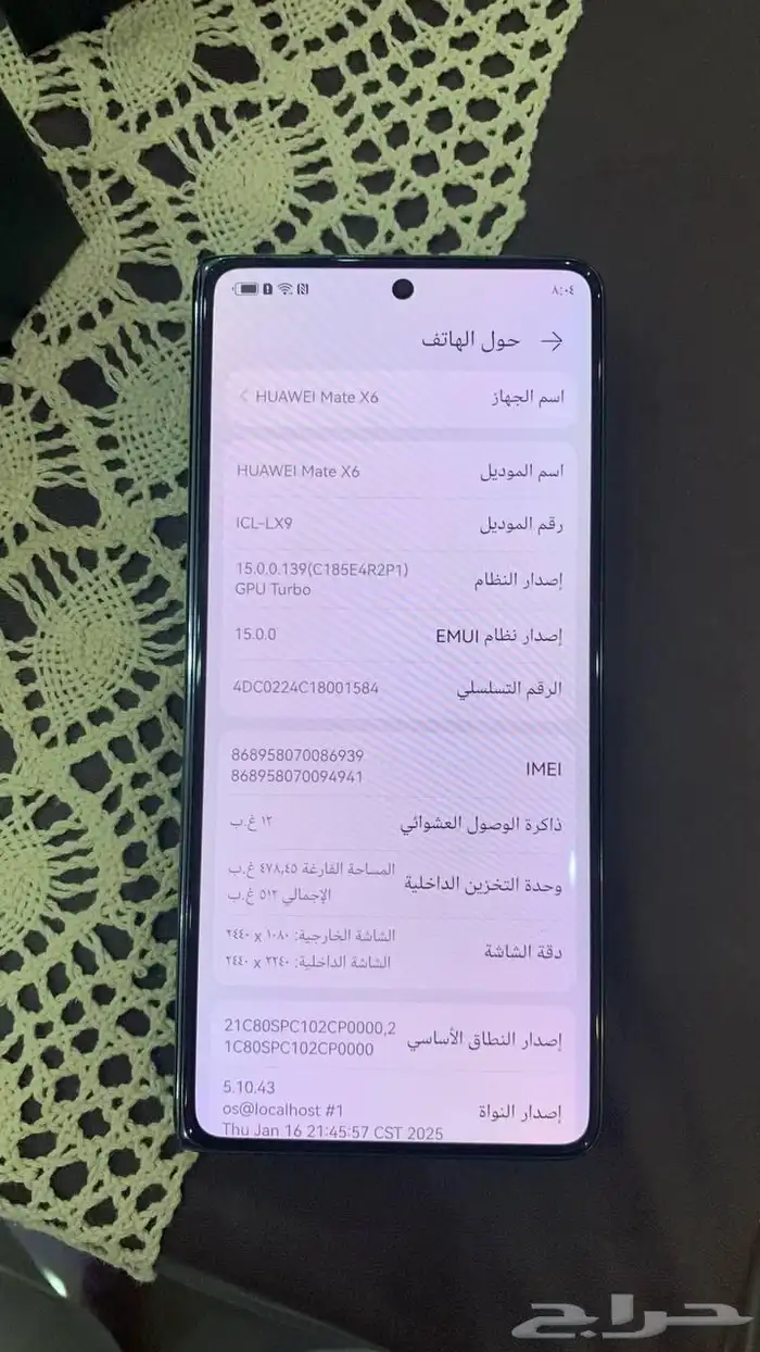 هواوي 6
