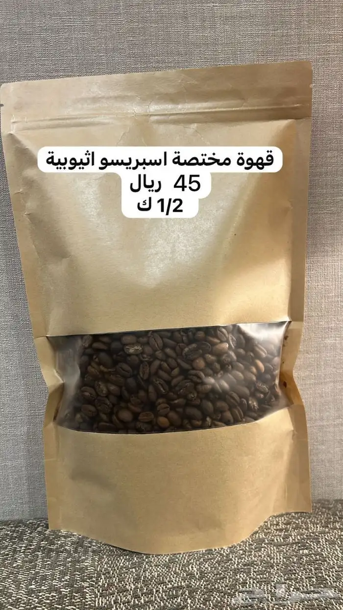 تبي اصدمك طقم فلاتر تحليه المياه ب 29 ريال وعرض 0