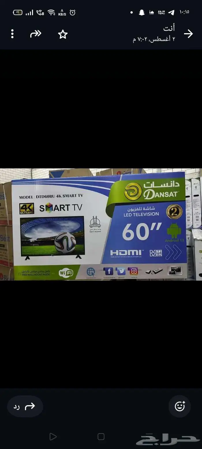 عروض وخصومات ع المكيفات والاجهزة المنزلية اسعار للكميات 6
