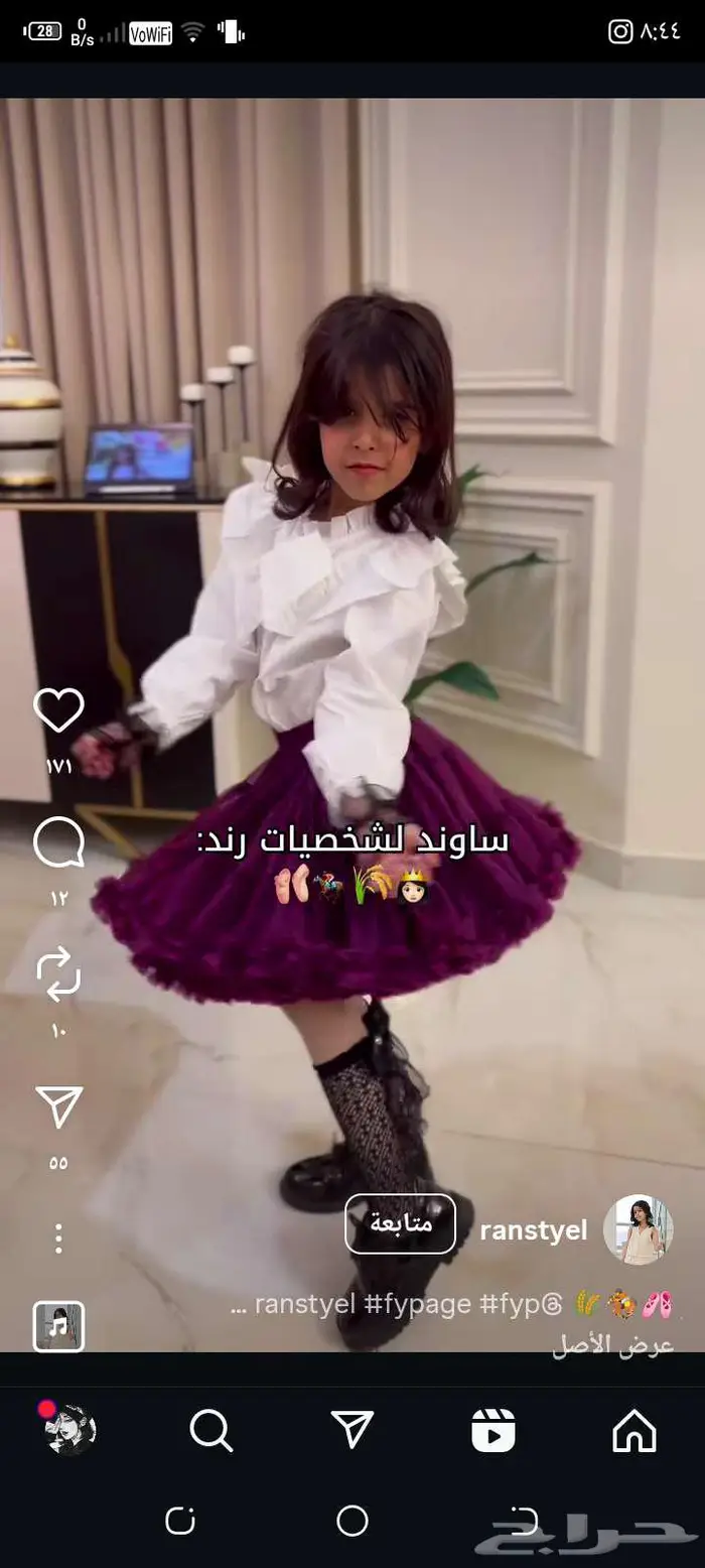 شنط سهرة كريستال 0