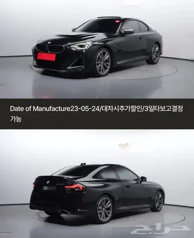 BMW M 240i index