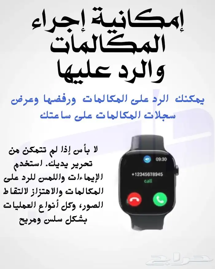 ساعة داسي الذكية شبيهة ابل 10 ماكس مقاس 46 لون جولد 8