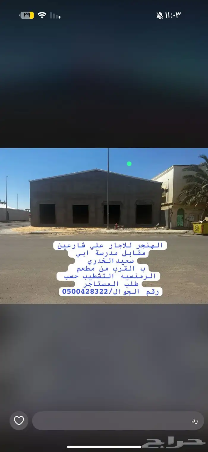 هنجر 0
