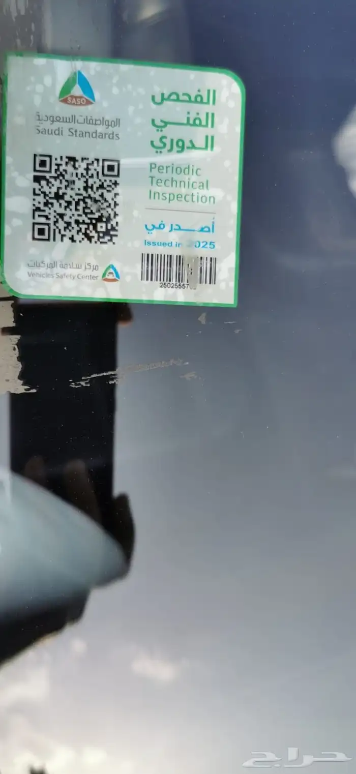 سوبربان LT 2007 16