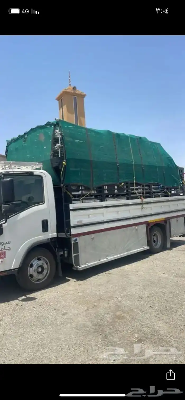 دنه الحويه دينه الطائف نقل خمسه متر دينا نقل 0