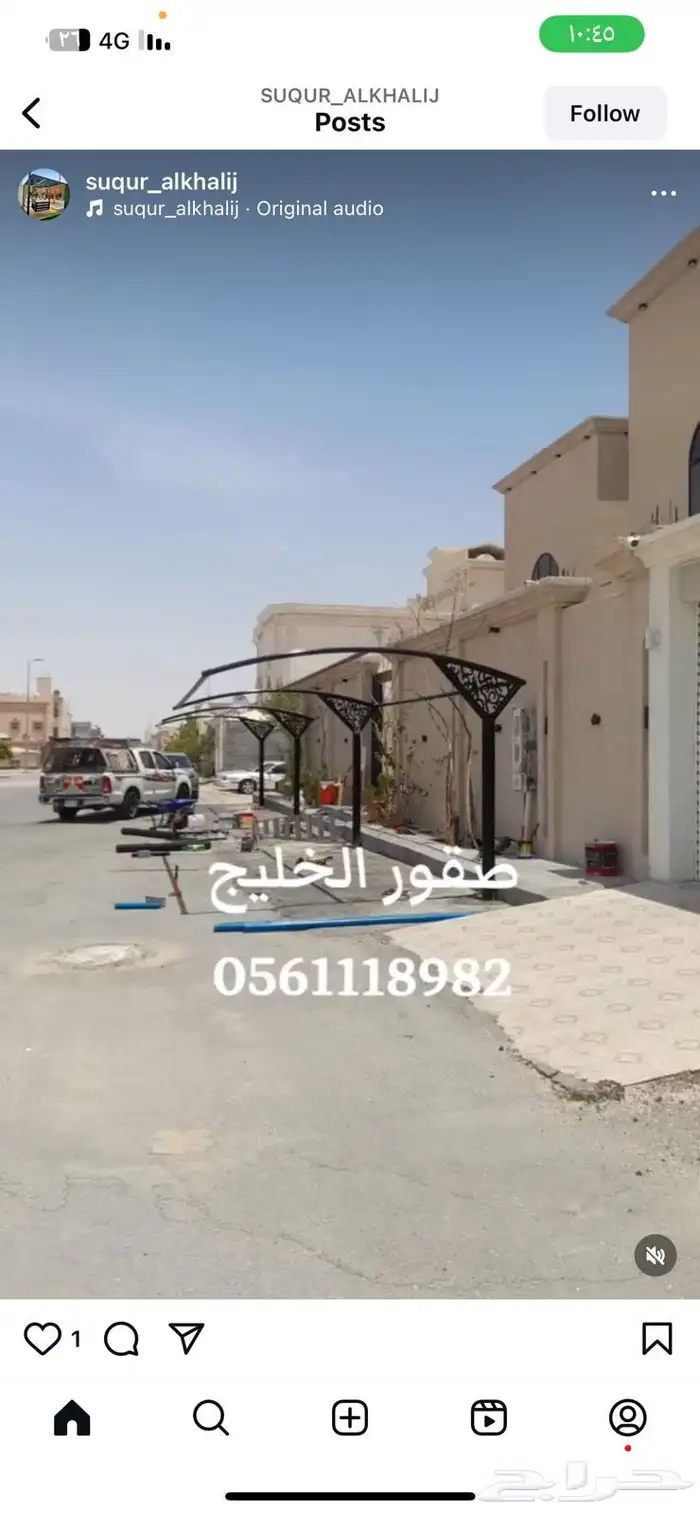 مظلات_خيام_سواتر 14