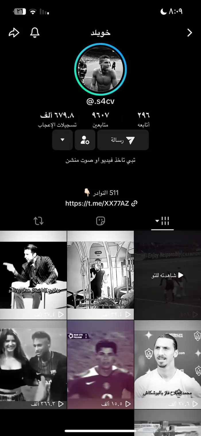 حساب تيك توك عشر الاف متابع تقريبا دعمه نار مافي سعر محدد. 0
