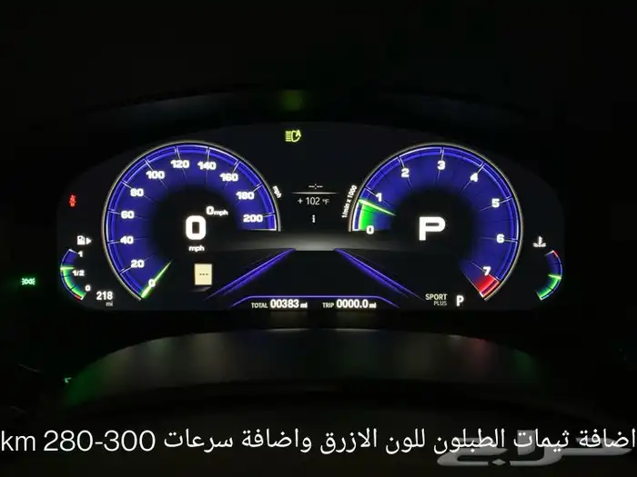 ضبط سيارتك وفعل المميزات المخفية BMW 3