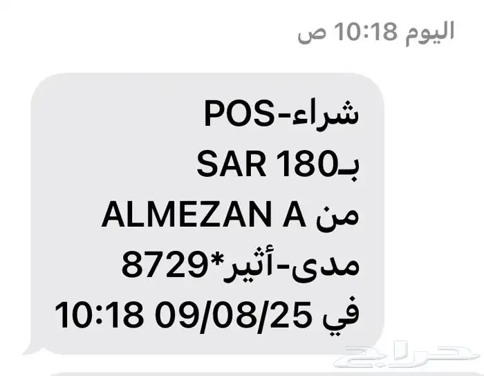 اسطب برادو صيني جديد يسار خلفي 2017 الى 2015 2