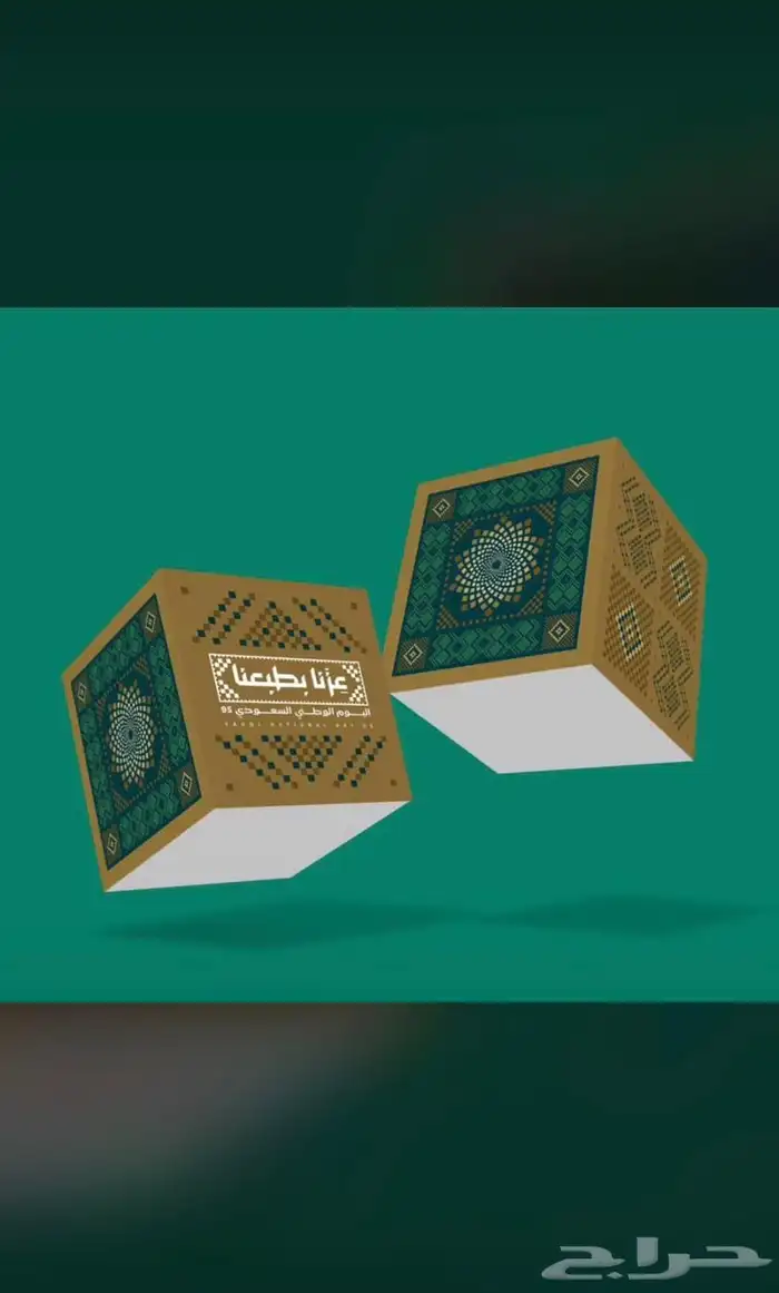 مطابع لادعايه والأعلان 11