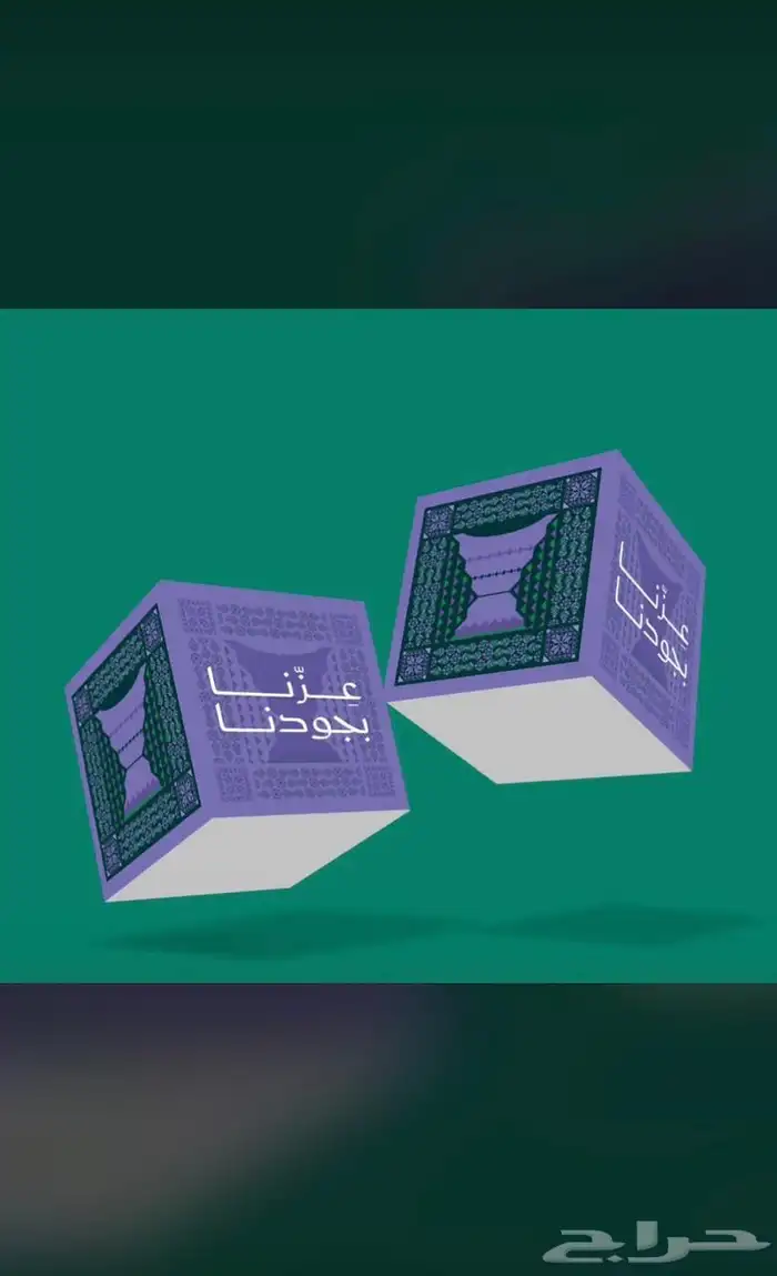 مطابع لادعايه والأعلان 14