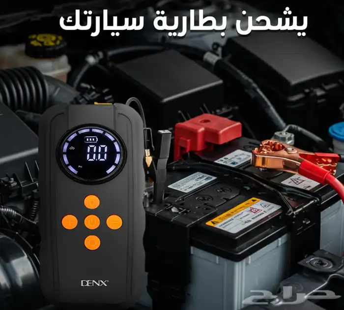بطارية متنقلة اشتراك للسيارة مدمج بماطور هواء افضل الاسعار 3
