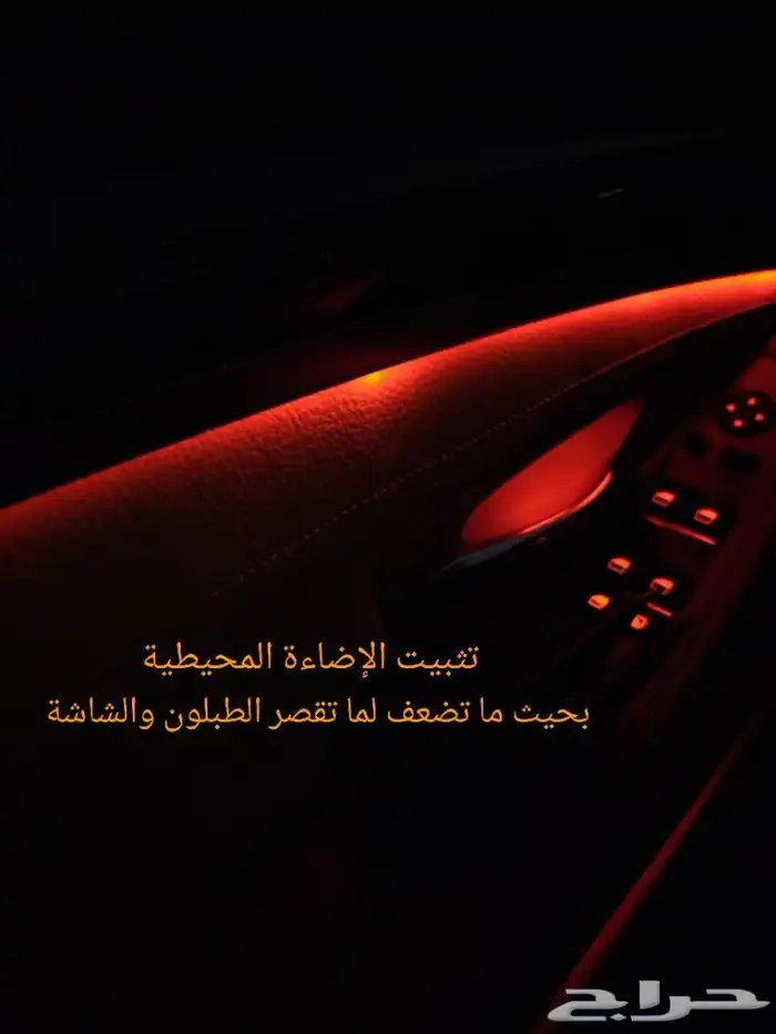 ضبط سيارتك وفعل المميزات المخفية BMW 7