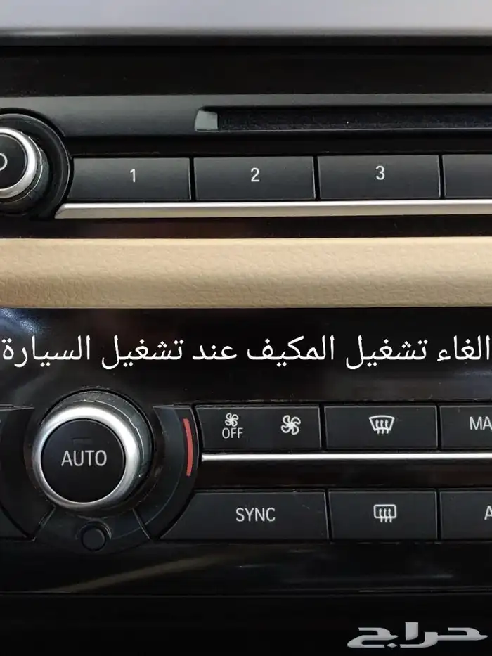 ضبط سيارتك وفعل المميزات المخفية BMW 9