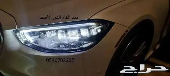 برمجة مرسيدس ورنج روفر من امريكي الى خليجي 9