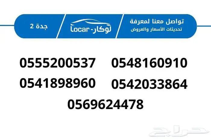 شيفرولية - جروف LT - 2025 نص فل موديل 2025 عرض خاص 11