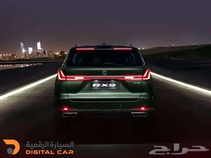 MG RX9 Luxury 2025 ضمان الوكالة 9